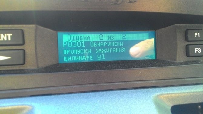 Ваз 2114 Ошибка Много Пропусков Зажигания – Основные неисправности