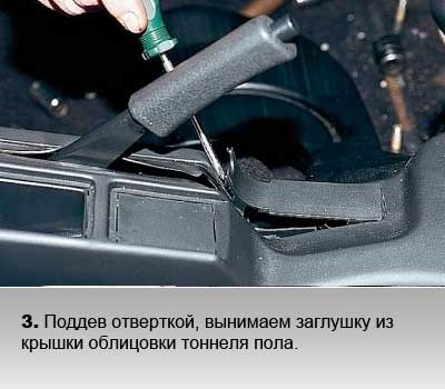 Не Горит Правый Задний Габарит Ваз 2110… Не горят противотуманки