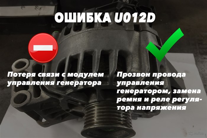 Ошибка Р1632 Форд Фокус 2 Рестайлинг. U0131 проблемы с esp Ошибка Р1632 Форд Фокус 2 Рестайлинг. U0131 проблемы с esp