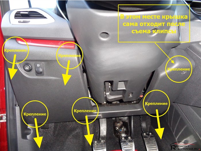 Габаритные Огни не Горят Лада Веста © Освещение номера