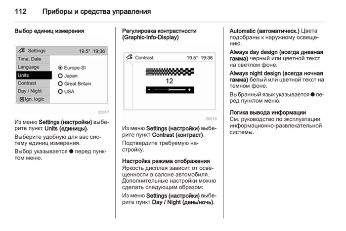 Код Ошибки Опель Зафира б 20204 – Opel zafira 2008