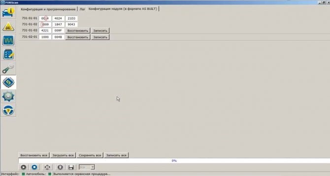 Мазда сх 5 Ошибка Зарядки Аккумулятора… Замена аккумулятора