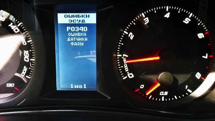 0303 Ошибка Ваз 8 Клапанов Инжектор Устранение неполадок 0303 Ошибка Ваз 8 Клапанов Инжектор Устранение неполадок