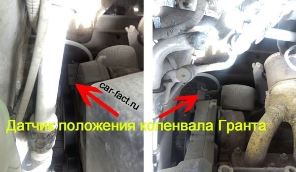 Горит Давление Масла на Лада Гранта Системный глюк