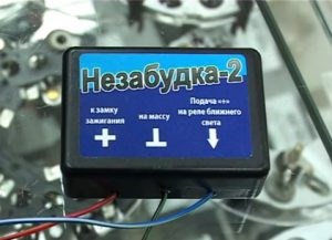 Ваз 2114 Постоянно Горит Ближний Свет • Перегорела лампа