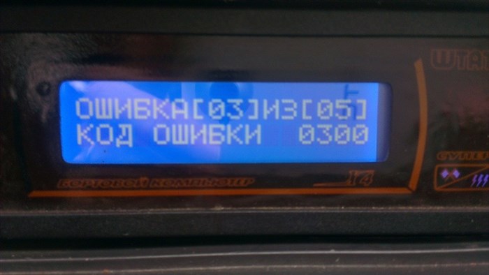 Ошибка Дпрв Неверный Сигнал Ваз 2114. Причины ошибки