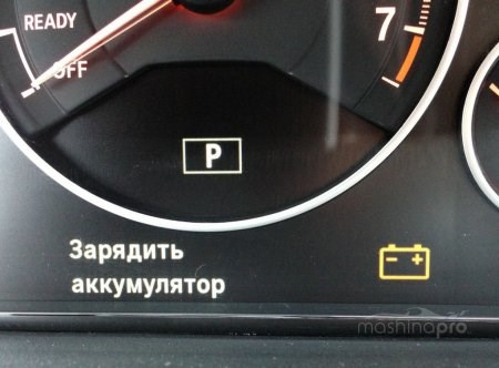 Горит Значок Генератора Форд Фокус 2 Вариант первый