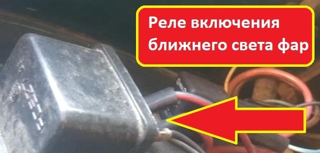 Горит Седьмой Предохранитель на Ваз 2106 • Принцип действия