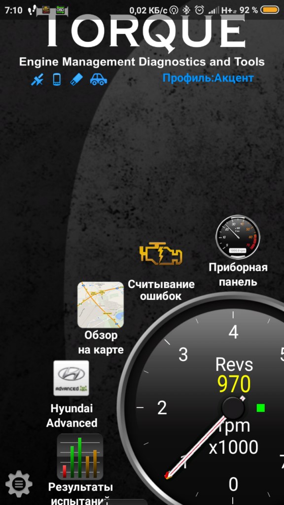 Удаление Ошибок Автомобиля с Помощью Obd2. Launch creader 3001