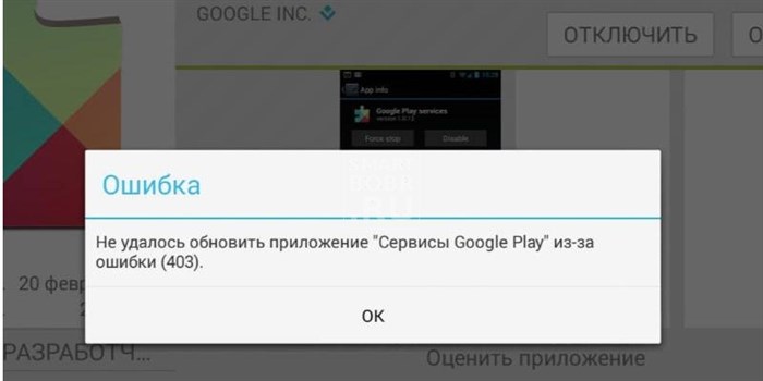 Ошибка 16 Андроид Авто Xiaomi Связи – Ошибка 963 на андроид Ошибка 16 Андроид Авто Xiaomi Связи – Ошибка 963 на андроид