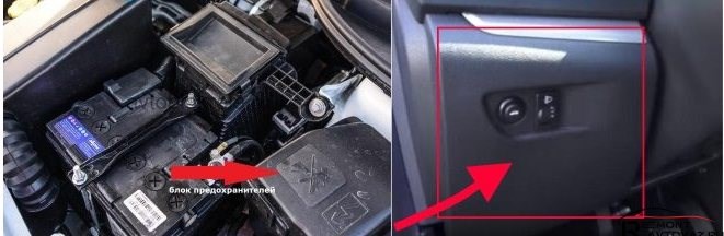 Лада Веста не Горит Освещение Номера • Lada granta