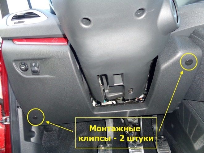 Лада Веста не Горит Освещение Номера • Lada granta