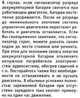 Лада Веста не Заводится Горит Шестеренка – Топливная аппаратура