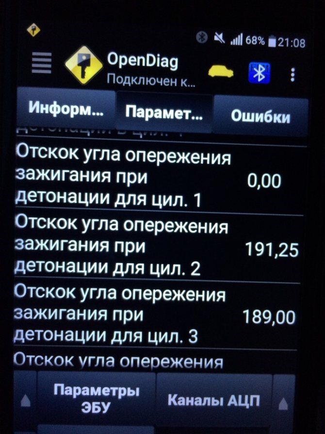P1570 Ошибка Ваз Приора 16 Клапанов. Как проводится самодиагностика P1570 Ошибка Ваз Приора 16 Клапанов. Как проводится самодиагностика