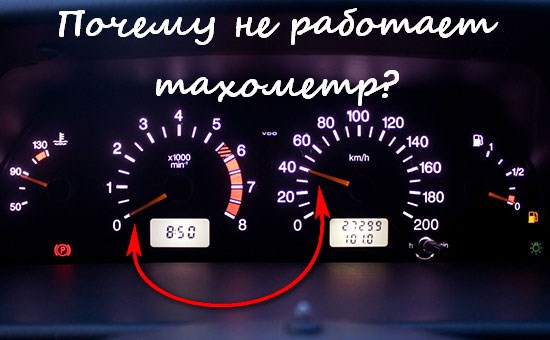 На Ваз 2110 Дергается Стрелка Температуры • Водяной насос