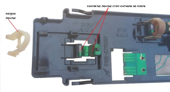 Ваз 21099 не Горит Подсветка Номера • Подсветка двери
