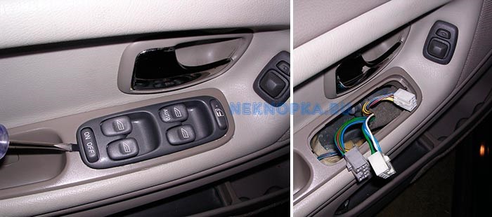 Не Горят Кнопки Стеклоподъемника на Фольксваген – Предохранитель габаритов