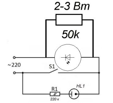 Диодная Лампочка в Авто Горит в Полнакала • Неисправности электропроводки