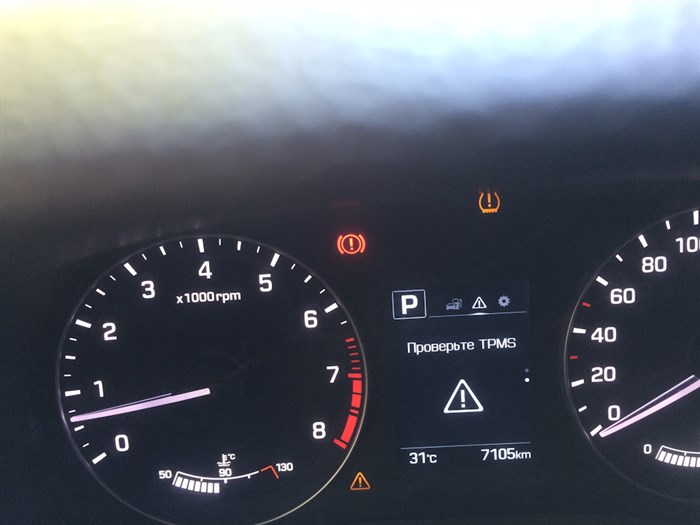 Рено Аркана Давление в Шинах Ошибка Как отключить tpms