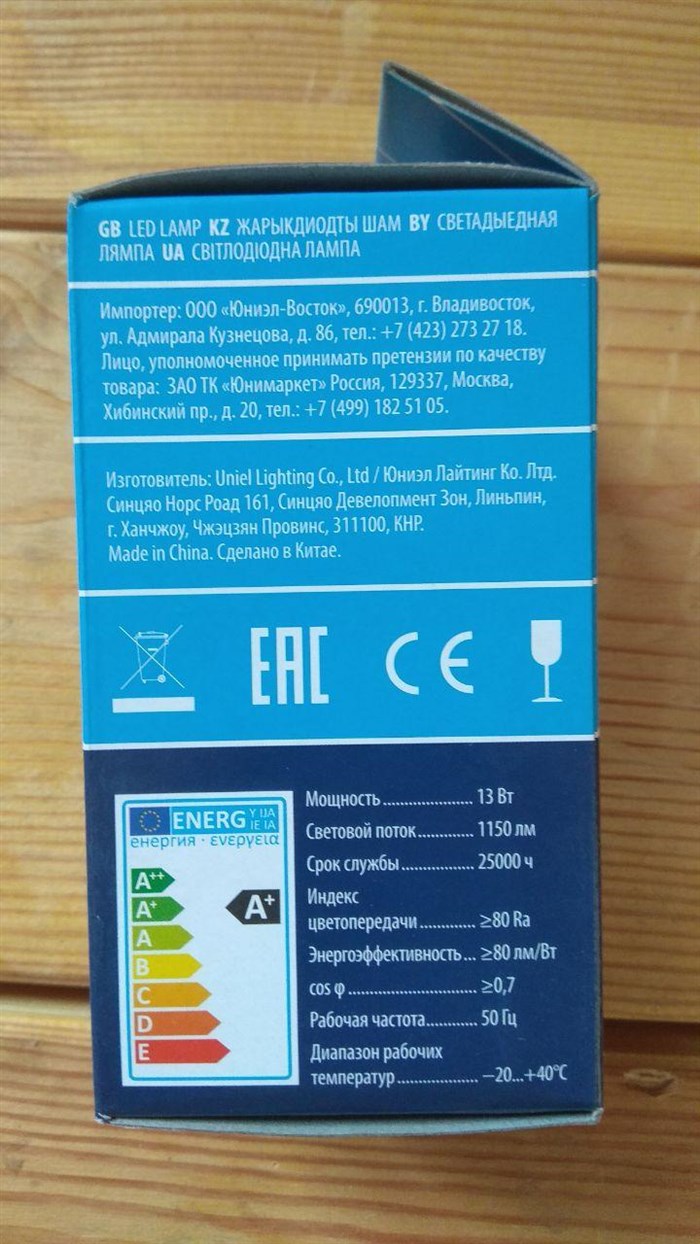 Горят Светодиоды на Авто Что Делать © Выключатель с led индикатором