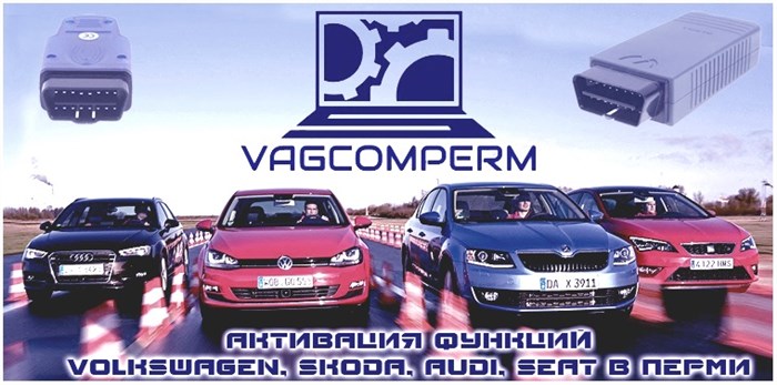 Не Горит Свет в Багажнике Фольксваген Что можно улучшить