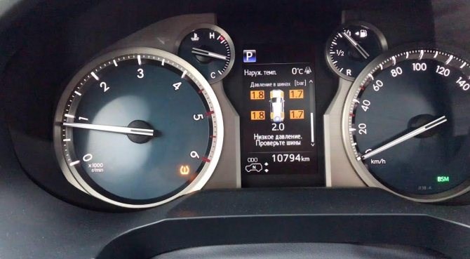 Тойота Прадо Давление в Шинах Горит Автоматическая привязка