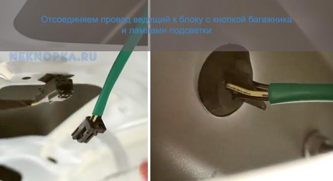 Фольксваген Поло Горит Свет в Багажнике • Предохранитель бензонасоса