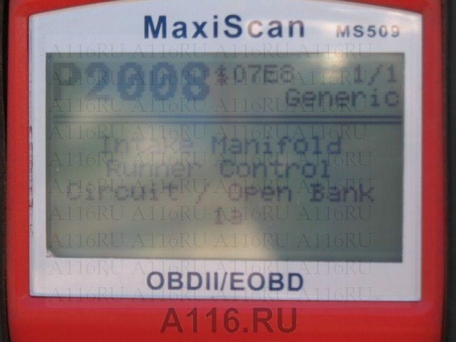 Ошибка 9202 Форд Фокус 2 Рестайлинг – U0131 проблемы с esp Ошибка 9202 Форд Фокус 2 Рестайлинг – U0131 проблемы с esp