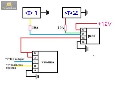 Почему не Горят Противотуманки Ваз 2109 • Не работает кнопка