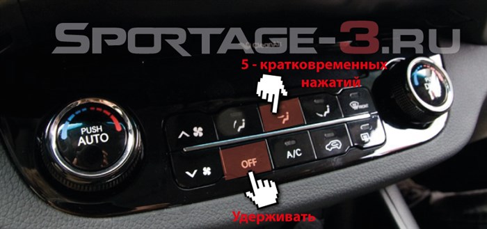 Коды Ошибок Климат Контроля Киа Сид… Поиск проблем