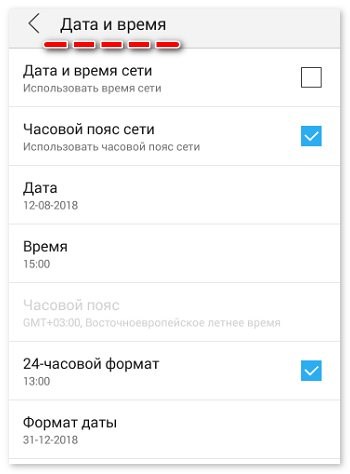 Ошибка Яндекс Навигатора в Яндекс Авто © Перезагрузка устройства