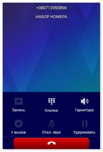 Ошибка Яндекс Навигатора в Яндекс Авто © Перезагрузка устройства