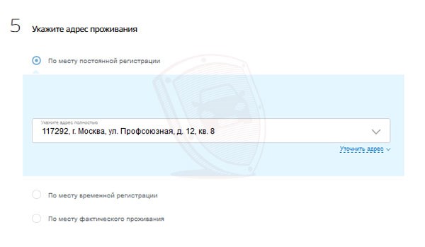 Ошибка При Регистрации Авто на Госуслугах – Информация по заявлению