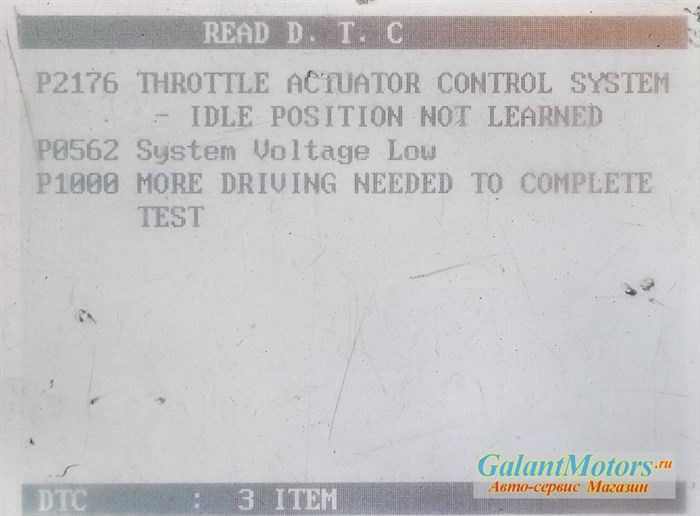 Ошибка P2110 Форд Фокус 2 Рестайлинг © Ошибка р1513