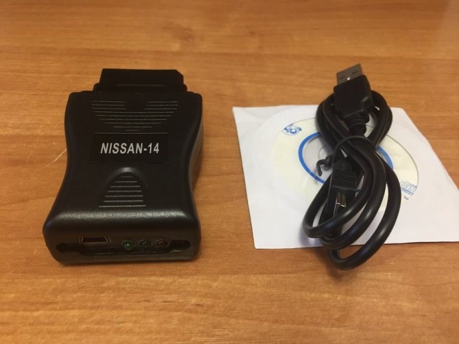 Ниссан Альмера Код Ошибки 1610 Ниссан • Неполадки в электропроводке