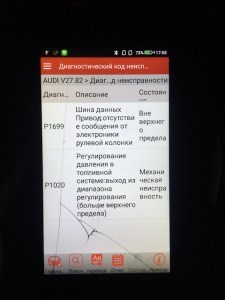 Ошибка P0125 Mitsubishi Pajero Sport 1 © Хендай i30 14 2013г