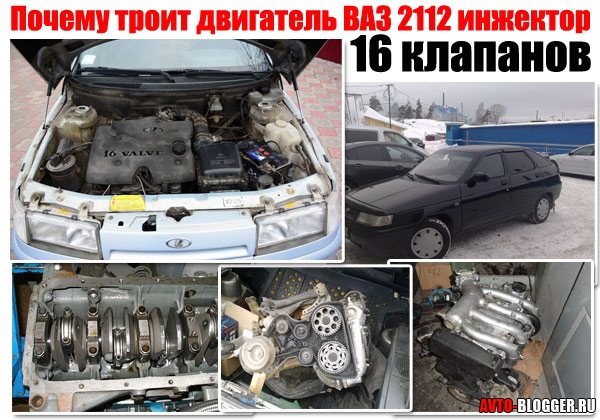 Все Горит но не Заводиться Ваз 2112 • Проблемы с предохранителем