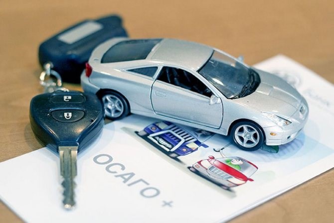 Ошибка в Модели Авто в Полисе Осаго. Проблемы с регистрацией