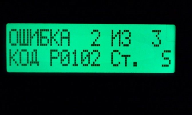 Ошибка 0123 на Ваз 2112 16 Клапанов – Возможные ошибки