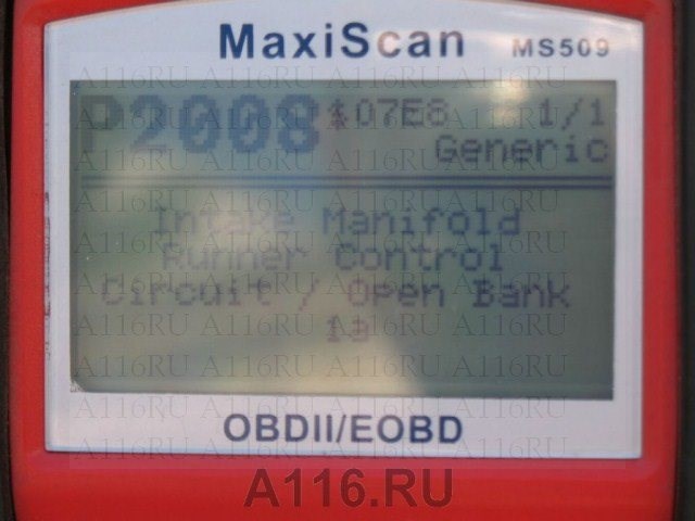 P0139 Ошибка Форд Фокус 2 Рестайлинг. Неисправности датчиков