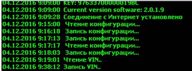 Рено Флюенс Горит Ключ и Подушка Безопасности – Дополнительный блок