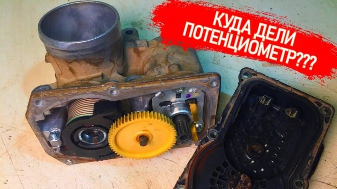 Ошибка Обрыв Цепи Форсунки 3 Цилиндра Ваз 2114 • Углерод на клапанах