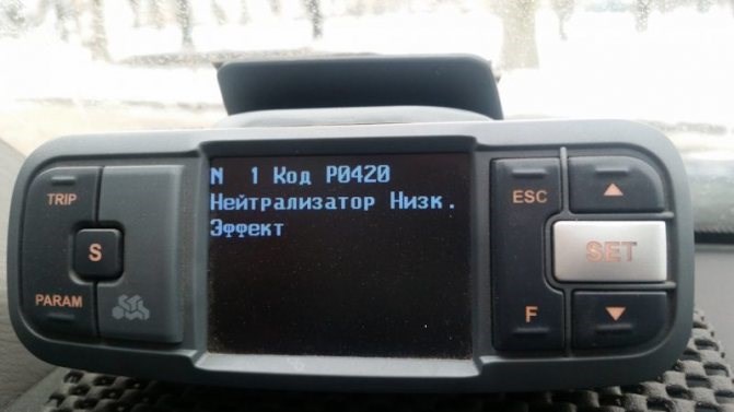 Ошибка P0420 Kia Sportage 3 Устранение Замена катализатора