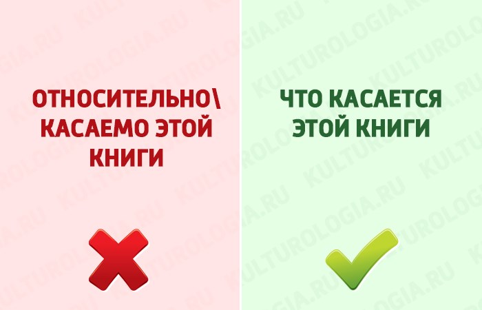 Отметьте Номера Словосочетаний с Лексическими Ошибками Починка Автомобиля. Неудачный оксюморон