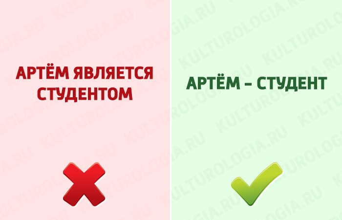 Отметьте Номера Словосочетаний с Лексическими Ошибками Починка Автомобиля. Неудачный оксюморон