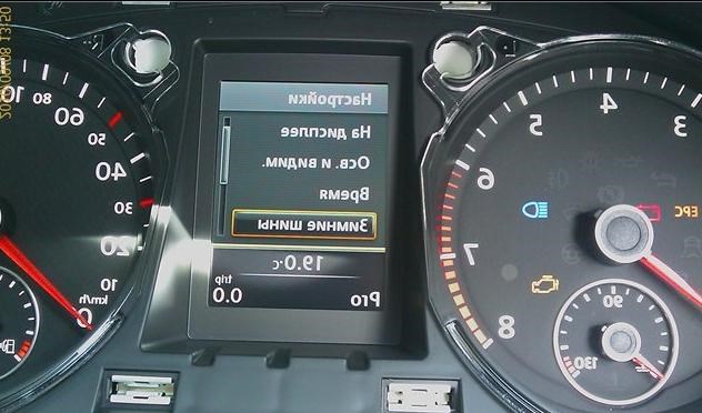 Не Горит Подсветка Фольксваген Пассат б5 – Предохранитель стартера