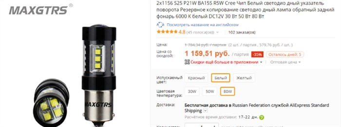 Не Горит Подсветка Номера Шкода Октавия • Режим дождя