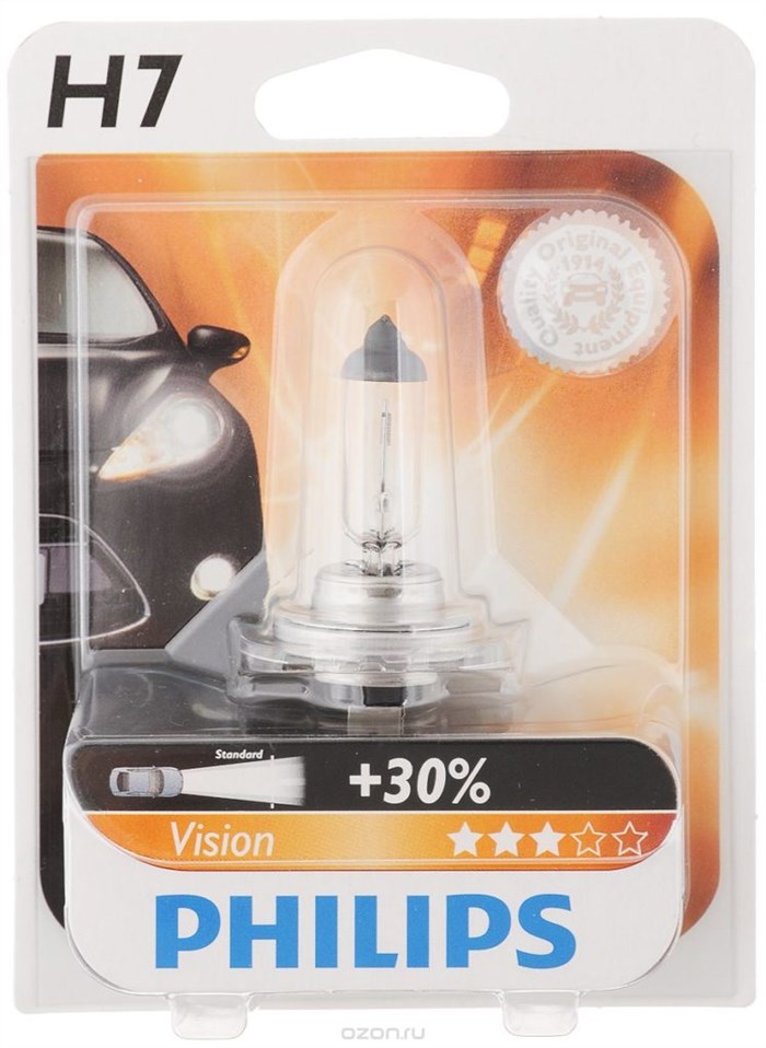 Не Горит Ближний Свет Киа Соул 2014 • Перегорела лампа