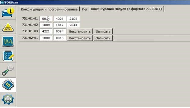 Мазда 6 не Заводится Горит Красный Ключ… Советы и рекомендации