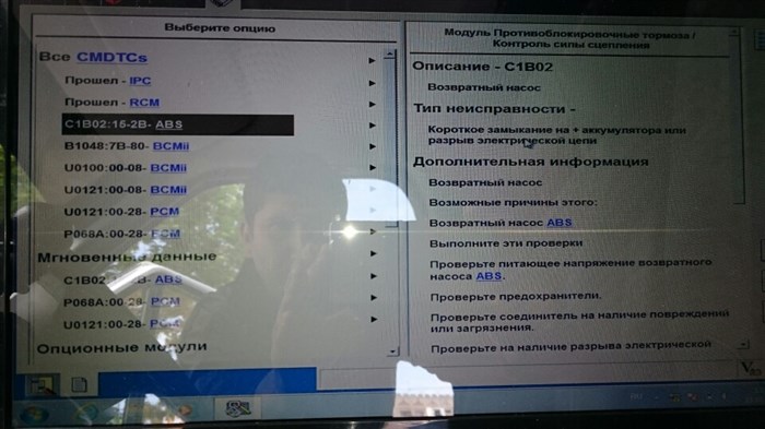 Как Сбросить Ошибку Абс Форд Транзит. Пассивный тип датчиков абс Как Сбросить Ошибку Абс Форд Транзит. Пассивный тип датчиков абс